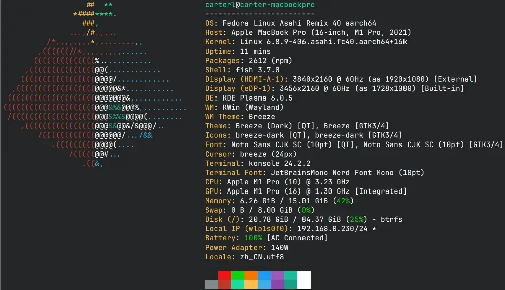 Fastfetch - System Information Tool